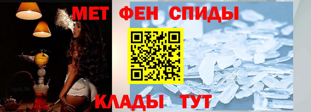 Amphetamine  Вход с VPN  Павлово  Amphetamine  Амфетамин 97% 