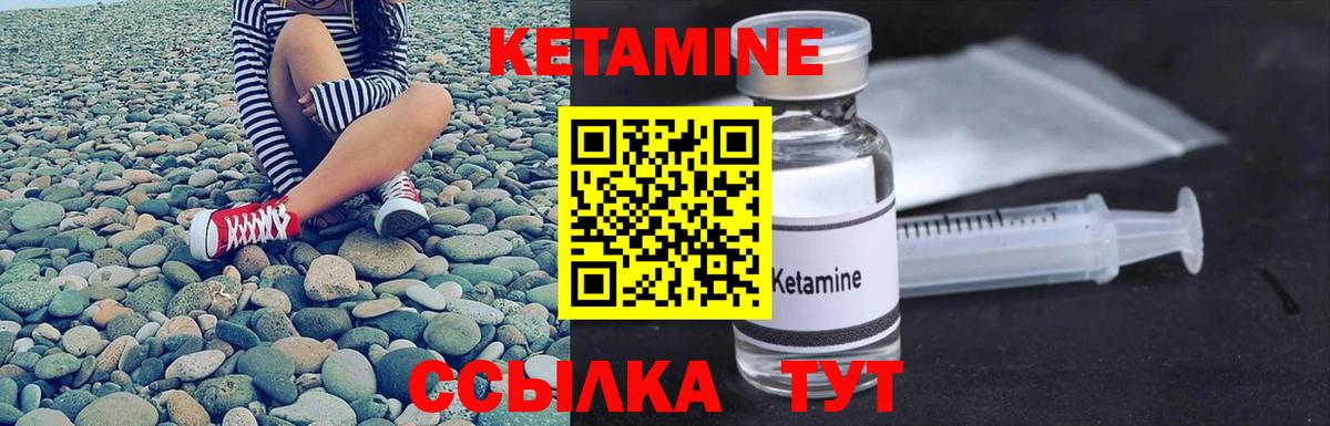 КЕТАМИН ketamine  MEGA как зайти  КЕТАМИН ketamine  Павлово  Вход с VPN 