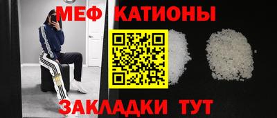 а пвп мука Старая Купавна