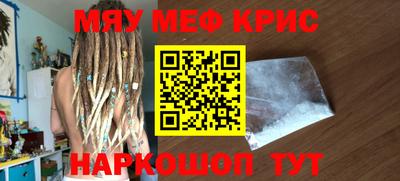 герыч Ставрополь
