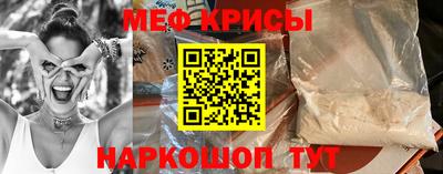 а пвп мука Старая Купавна