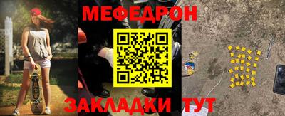 герыч Ставрополь