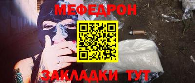 крисы Среднеуральск