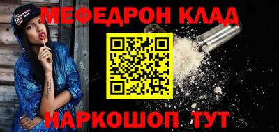 а пвп мука Старая Купавна