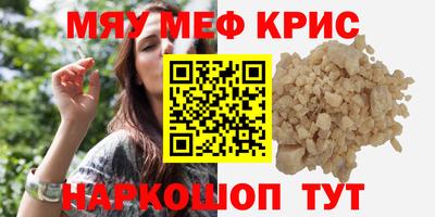 а пвп мука Старая Купавна