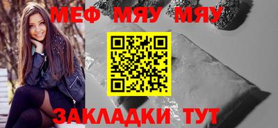 а пвп мука Старая Купавна