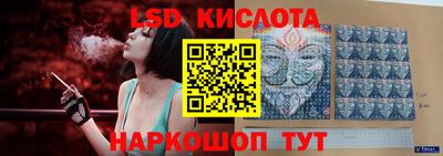 а пвп мука Старая Купавна