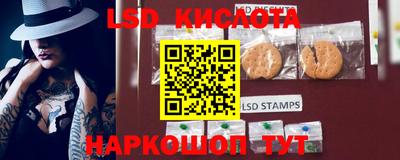 герыч Ставрополь
