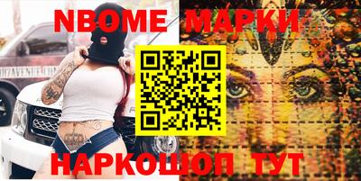 герыч Ставрополь