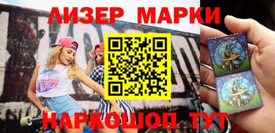 герыч Ставрополь
