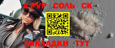 крисы Среднеуральск