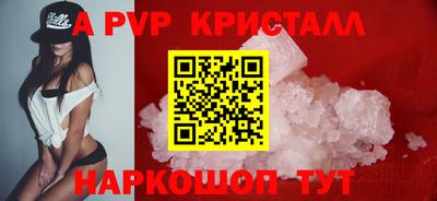 а пвп мука Старая Купавна