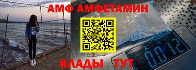 герыч Ставрополь