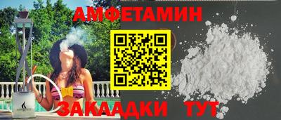 а пвп мука Старая Купавна