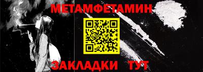 а пвп мука Старая Купавна