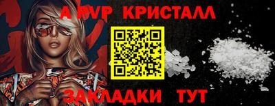 а пвп мука Старая Купавна