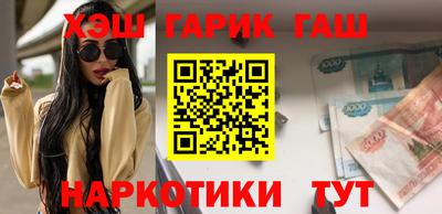 герыч Ставрополь