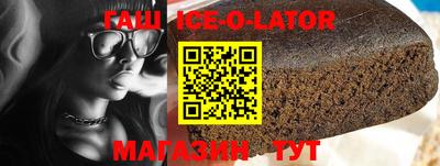 герыч Ставрополь