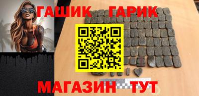 герыч Ставрополь