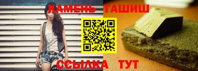 герыч Ставрополь