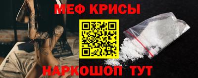 а пвп мука Старая Купавна