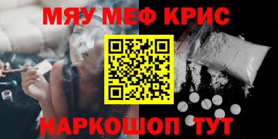 а пвп мука Старая Купавна