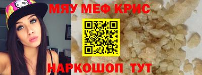крисы Среднеуральск