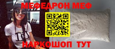 герыч Ставрополь