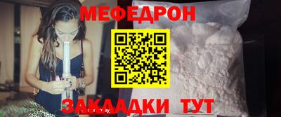 герыч Ставрополь