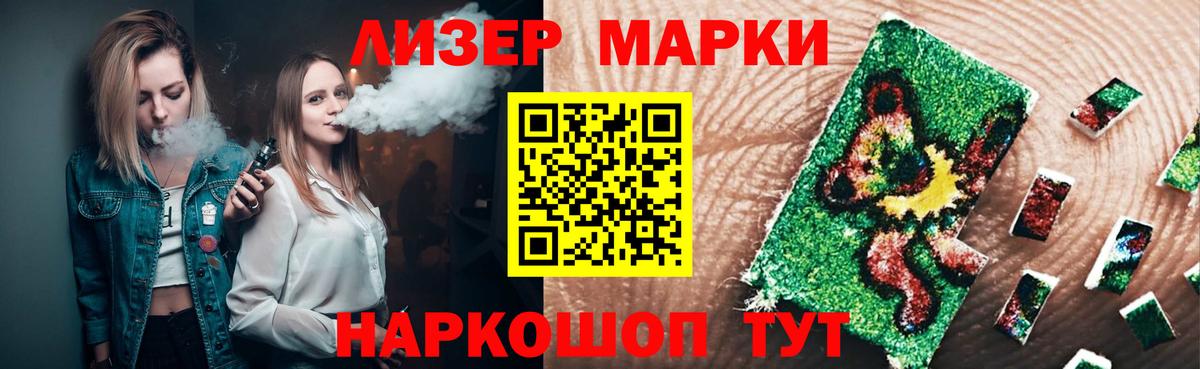 LSD-25 экстази  Лсд 25 экстази ecstasy  LSD-25 экстази кислота  Вход с VPN  Павлово 