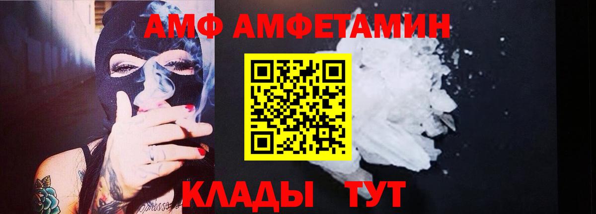 Первитин пудра Павлово