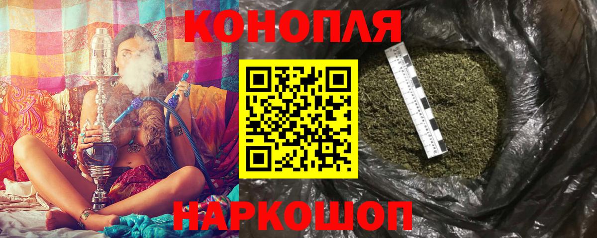 Конопля LSD WEED  МАРИХУАНА марихуана  Павлово  Бошки марихуана гибрид  Вход с VPN 